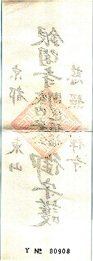 19920813_904_thumb.jpg
