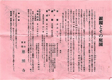 19920813_906_thumb.jpg