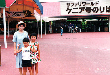 19920828_001_thumb.jpg