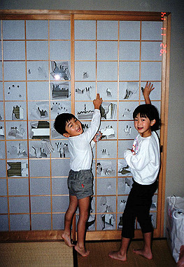 19921114_001_thumb.jpg