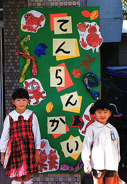 19921122_002_thumb.jpg