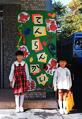 19921122_003_thumb.jpg