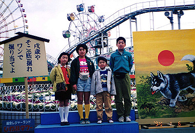 19940106_002_thumb.jpg