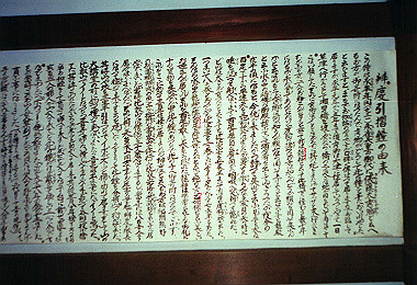 19940106_118_thumb.jpg