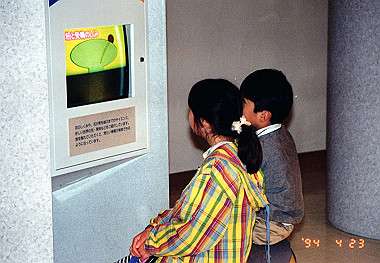 19940423_007_thumb.jpg