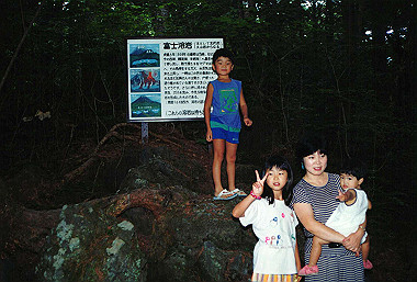 19940818_009_thumb.jpg