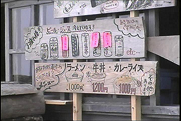 199608_044_thumb.jpg