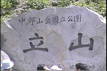 199608_112_thumb.jpg
