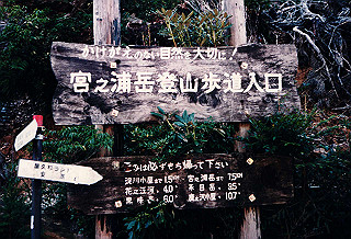 19961103_0430_thumb.jpg