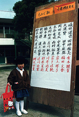 19970410_004_thumb.jpg
