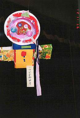 19971121_002_thumb.jpg