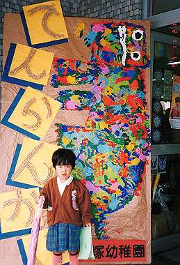 19971121_007_thumb.jpg