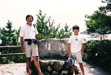 19980821_019_thumb.jpg
