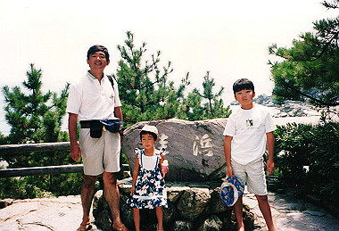 19980821_020_thumb.jpg