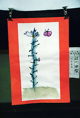 19981103_002_thumb.jpg