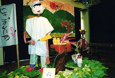 19981103_011_thumb.jpg