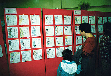 19981103_012_thumb.jpg