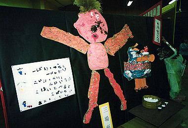19981103_014_thumb.jpg