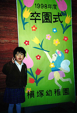 19990325_001_thumb.jpg