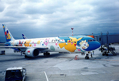 19990701_032_thumb.jpg