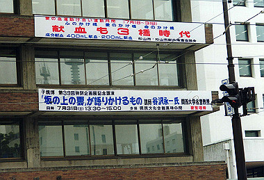 19990701_038_thumb.jpg