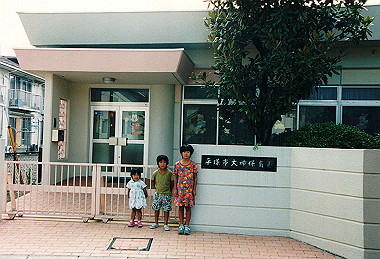 19990827_066_thumb.jpg
