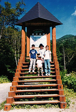 19990827_099_thumb.jpg