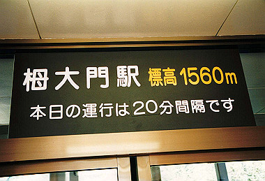 19990827_100_thumb.jpg