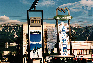19990807_002_thumb.jpg