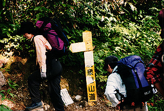 19990807_004_thumb.jpg