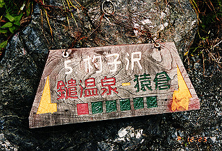 19990807_042_thumb.jpg