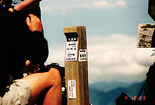 19990809_034_thumb.jpg