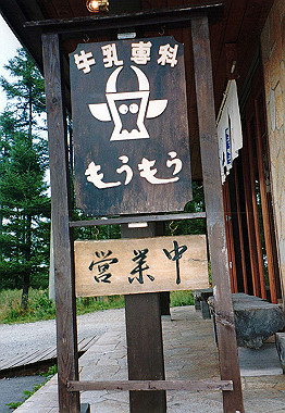20000827_031_thumb.jpg