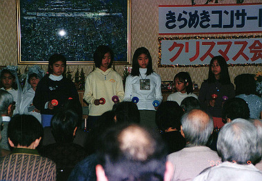 20001209_008_thumb.jpg