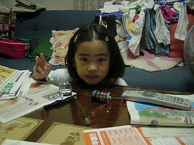 20010917_030_thumb.jpg