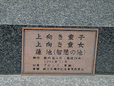 20020406_180_thumb.jpg