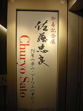 20020915_660_thumb.jpg