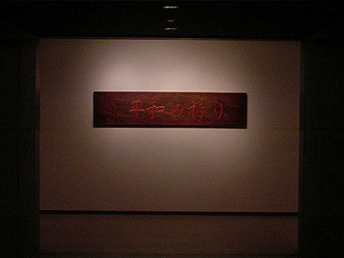 20020915_700_thumb.jpg