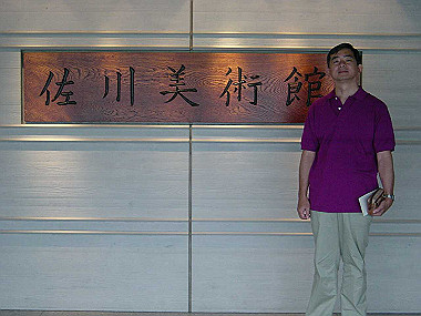 20020915_710_thumb.jpg