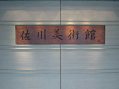 20020915_720_thumb.jpg