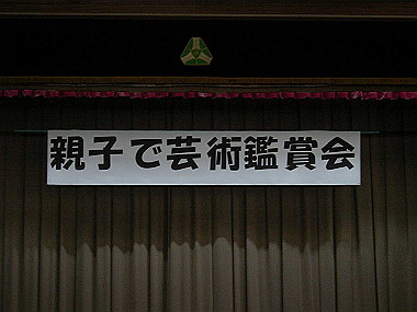 20021110_020_thumb.jpg