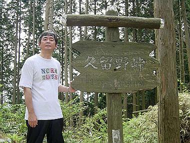 20030504_100_thumb.jpg