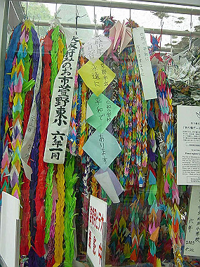 20030524_030_thumb.jpg