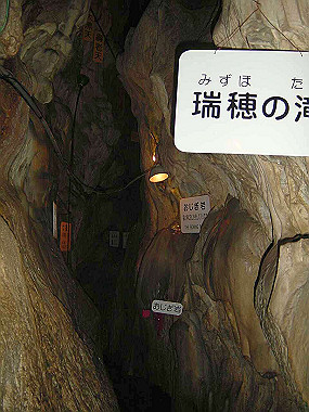 20030524_073_thumb.jpg