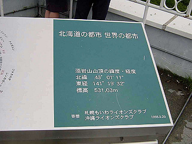 20030905_0170_thumb.jpg
