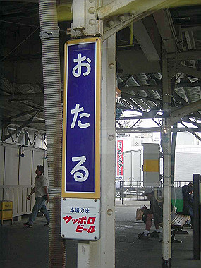 20030906_0310_thumb.jpg