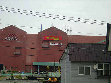 20030906_0330_thumb.jpg