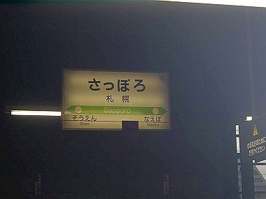 20030906_0390_thumb.jpg