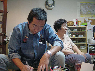 20030919_220_thumb.jpg