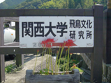 20030926_140_thumb.jpg